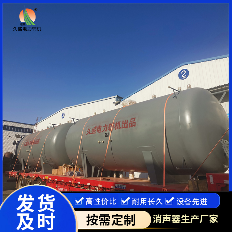 毕节如何提高除氧器工作效率?