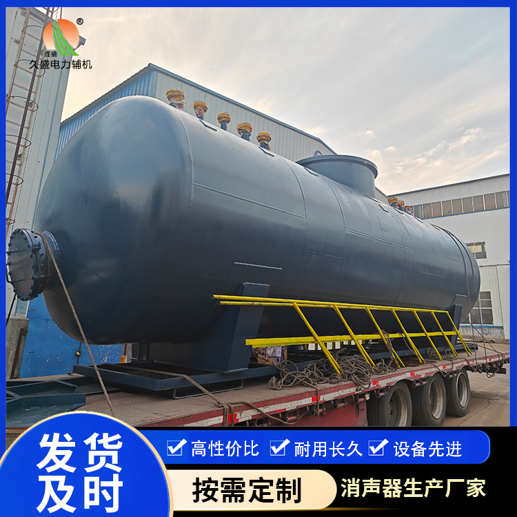 毕节 真空除氧器的原理和作用